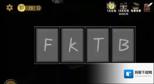 视觉错乱诡船谜案前传工具箱密码是多少 谜题答案攻略