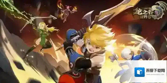 龙之谷世界商会怎么加入-龙之谷世界商会加入方法