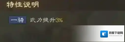 三国志战棋版祖茂