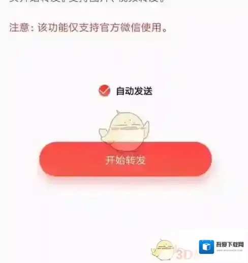 微粉管家下图
