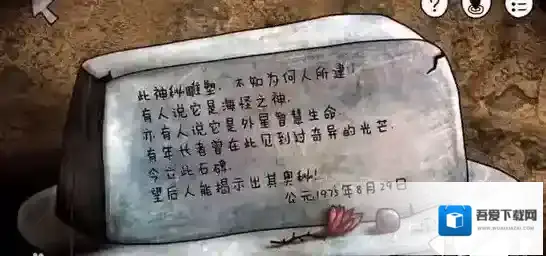 迷失岛:永恒风暴塔顶