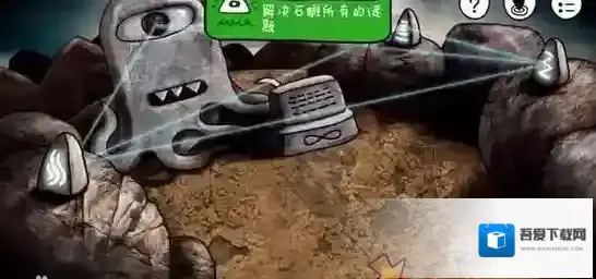 迷失岛:永恒风暴金字塔