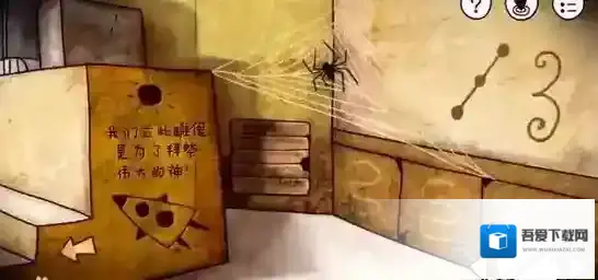 迷失岛:永恒风暴飞起来