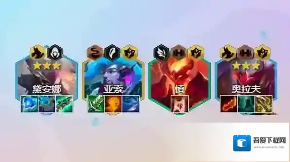 金铲铲之战奥拉夫