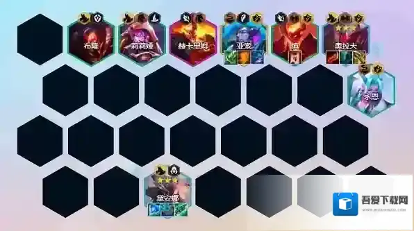 金铲铲之战狂刃奥拉夫阵容怎么搭配?金铲铲之战狂刃奥拉夫阵容搭配攻略