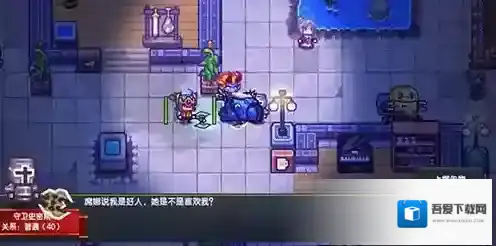 伊洛纳队友好感怎么看 伙伴好感度查看方法分享