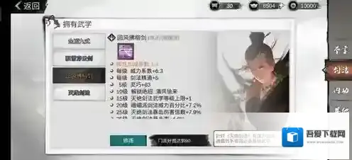 我的侠客乞讨技能学习方法汇总 出好东西技巧详解