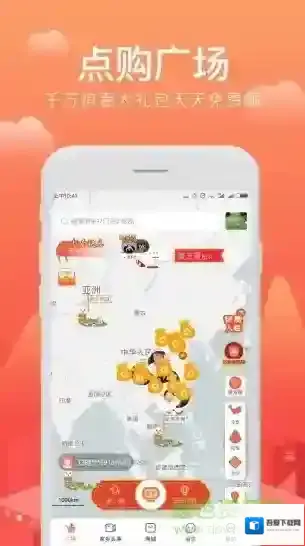 点购广场商城广场