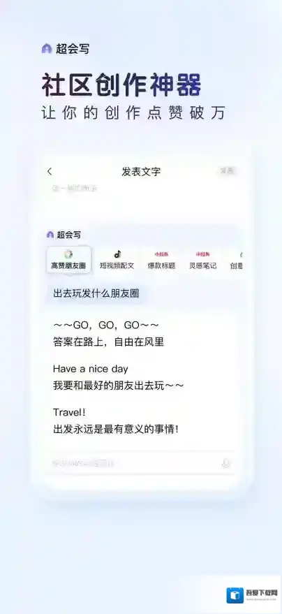 百度输入法输入法