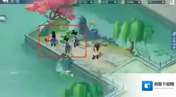 新仙剑奇侠传之挥剑问情支线任务