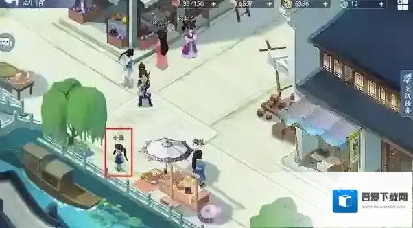 新仙剑奇侠传之挥剑问情苏州