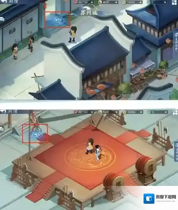 新仙剑奇侠传之挥剑问情苏州城