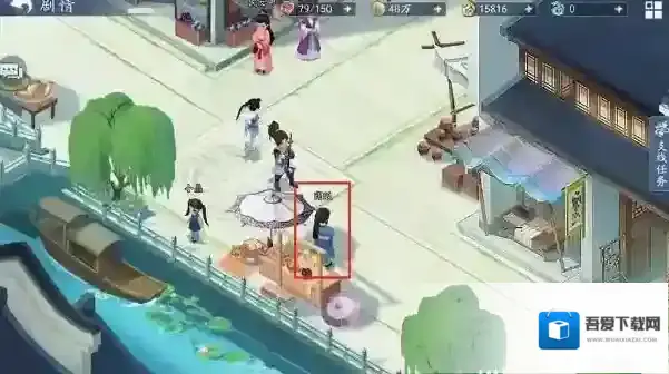 新仙剑奇侠传之挥剑问情对话