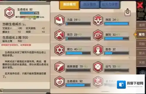 伊洛纳英雄奶酪可以祝福吗 祝福效果介绍