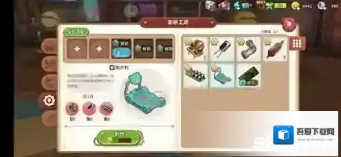 悠长假期跑步机怎么得 获得方式和作用介绍