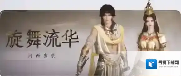 燕云十六声优化