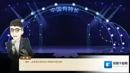 中国式家长选秀怎么赢 选秀技巧攻略