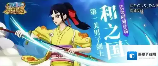 航海王燃烧意志技能