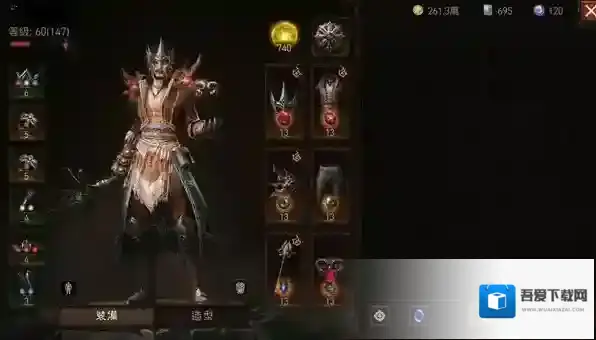 暗黑破坏神不朽射线