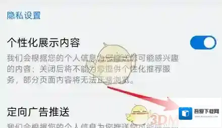 酷狗音乐广告推送