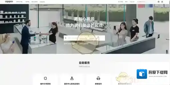 oppo软件商店删除