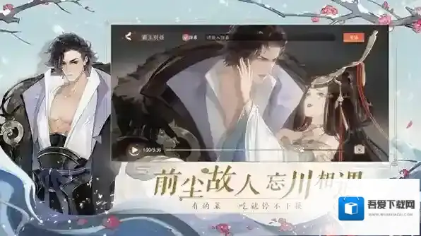 忘川风华录灵器怎么激活 灵器激活教程