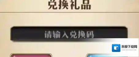 梦幻模拟战属性