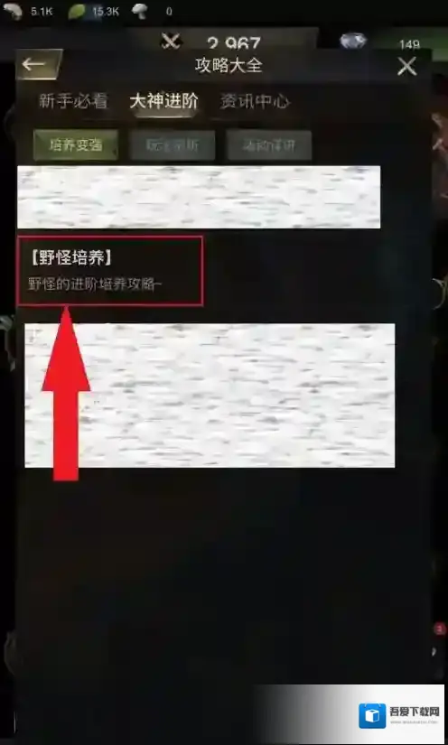 小小蚁国如何获得