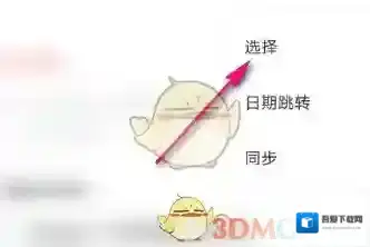 vivo应用商店删除