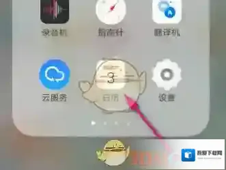 vivo应用商店日程