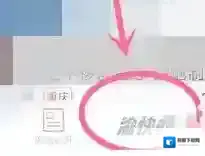 渝快办个体工商户