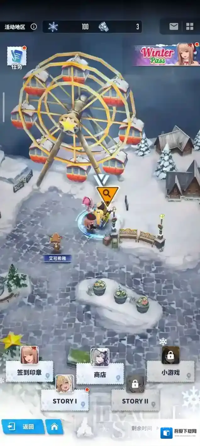 胜利女神NIKKE地图