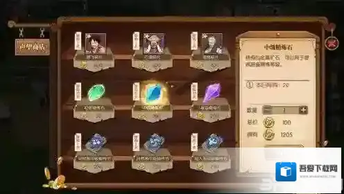 航海王燃烧意志精炼材料怎么得 精炼材料速刷技巧详解