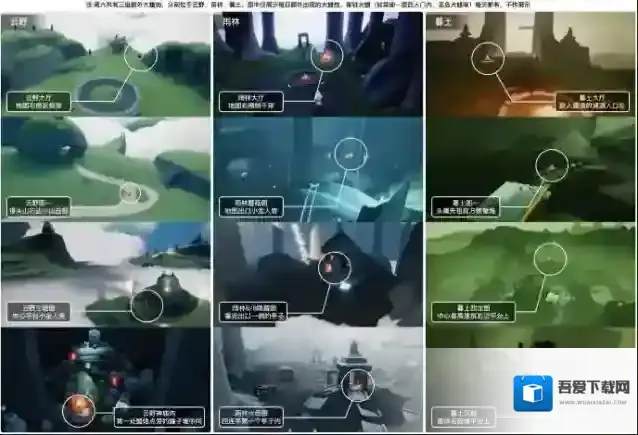 光遇1月28日大蜡烛位置一览