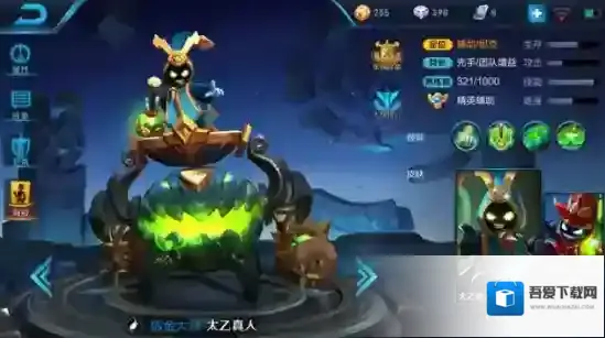 王者荣耀一定要