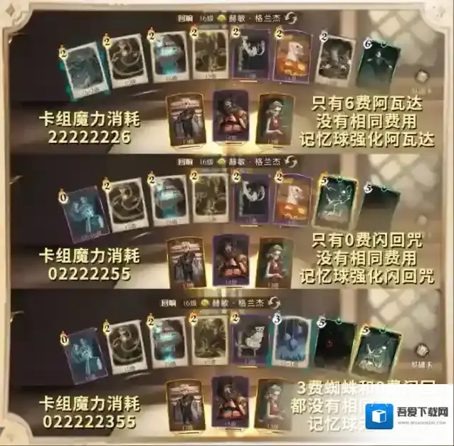 哈利波特魔法觉醒沙漠调查冒险良伴攻略