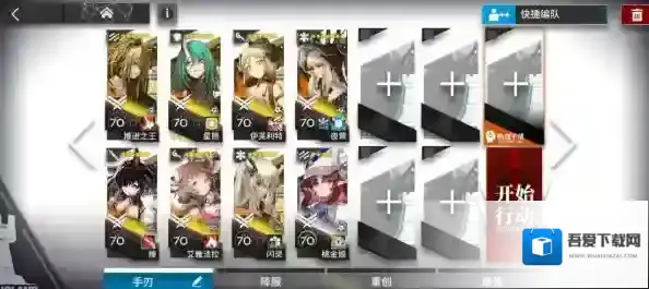 明日方舟叙古拉人IS-EX-7突袭挂机三星通关攻略