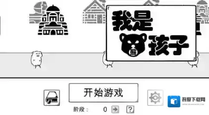 我是熊孩子球类流怎么玩 球类卡组推荐攻略