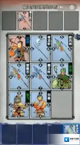 英雄爱三国第一章第四回攻略 演义章节攻略详解