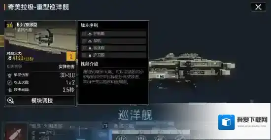 无尽的拉格朗日冷却