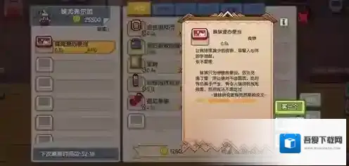 伊洛纳妹之馆在哪 妹馆位置及作用介绍