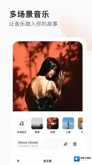 小映音乐相册小映