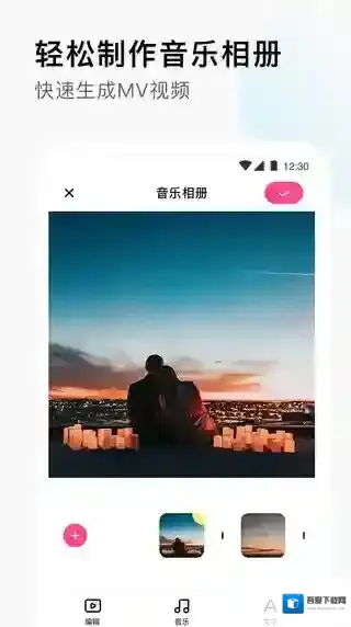 小映音乐相册音乐相册