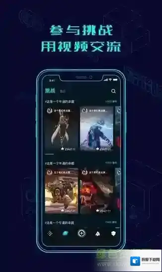 高能时刻短视频社区时刻