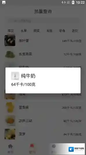 河马食谱菜单用户