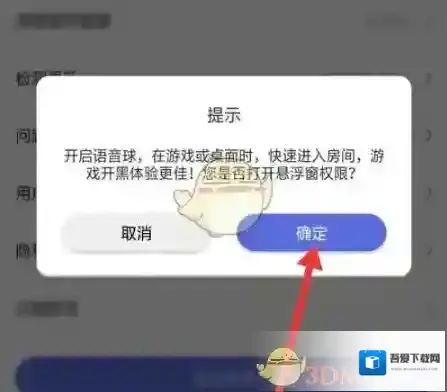小白语音的我