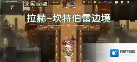 坎公骑冠剑选择