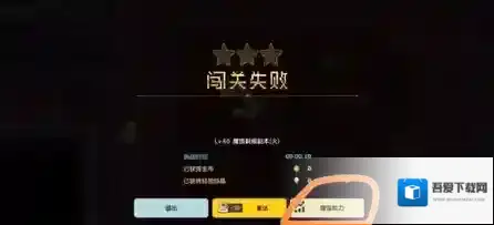 坎公骑冠剑世界