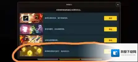 坎公骑冠剑能力