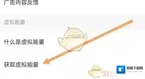 点点穿书来源于